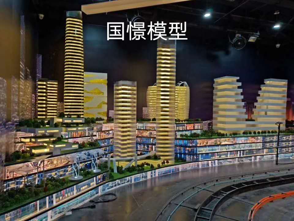 洪雅县建筑模型